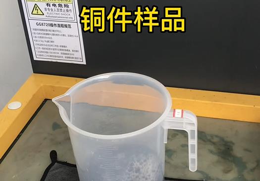 昌宁紫铜高频机配件样品