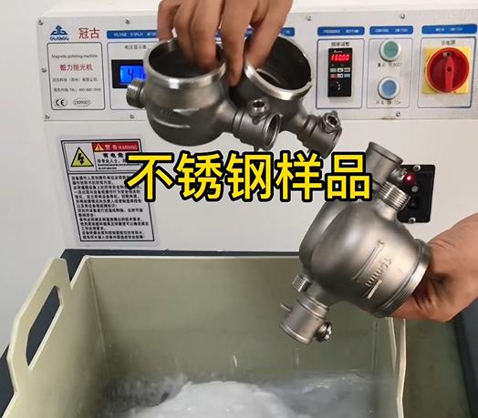 昌宁不锈钢水表外壳样品